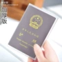 Sản phẩm mới Chà trong suốt Hộ chiếu Hộ chiếu Clip Hộ chiếu ID ID Chống nước Hộ chiếu Vỏ Hộ chiếu túi đeo chéo nữ mini