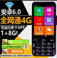 Công ty thế kỷ Tianyuan CT06 thẳng Unicom 4G ông già viễn thông đầy đủ Netcom nút thông minh cũ nokia 8800 gold