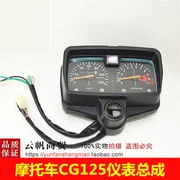 Phụ kiện xe máy cho bảng mã ZJ125 Pearl River CG125 Honda JD Jetta đồng hồ đo hạnh phúc XF mét - Power Meter