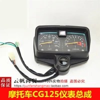 Phụ kiện xe máy cho bảng mã ZJ125 Pearl River CG125 Honda JD Jetta đồng hồ đo hạnh phúc XF mét - Power Meter giá đồng hồ điện tử xe wave alpha