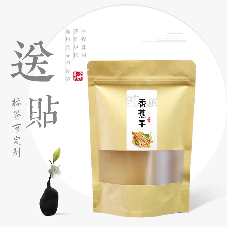 Pack, import nibbler, bag, 500 gram, 250G