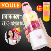 các loại máy xay sinh tố Juice Cup Mini Electric Portable Máy ép trái cây Sinh viên hộ gia đình Trái cây Mini Fried Juice Juice Ký túc xá máy ép trái cây hurom