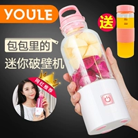 Juice Cup Mini Electric Portable Máy ép trái cây Sinh viên hộ gia đình Trái cây Mini Fried Juice Juice Ký túc xá ép hoa quả cầm tay