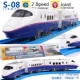 Làm thế nào đẹp đích thực của Nhật Bản Bullock Lulu xe lửa đồ chơi điện âm thanh và ánh sáng EMU E2356 tốc Shinkansen S Series