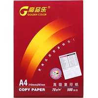 Red Gao Pinle 70GA4 (без учета налога) минус 5.2