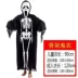 Halloween trẻ em trang phục người lớn kinh dị đồng hồ xương ma áo cos mẫu giáo hiệu suất chết quần áo 