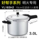 YL183H2 Direct Model