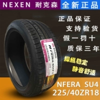 Lốp Nexans 225 40R18 bộ chuyển đổi ngựa sáu sagitar Civic Fox Cruze mát mẻ - Lốp xe lốp xe ô tô hãng nào tốt nhất