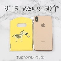 Желтая зебра