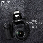 Canon Canon EOS 80D kit Máy ảnh DSLR tầm trung 18-135stm 60D 70D được cấp phép Authentic - SLR kỹ thuật số chuyên nghiệp