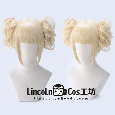 taobao agent Lincoln My Hero Academy Dissura, I was used to be a long -headed long -headed hairpin split cos wig