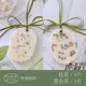 (2 таблетки-фрагрантные восковые таблетки) Osmanthus+Lavender