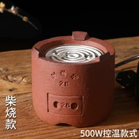 № 28 Chai Wourened Electric Furnace 500 Вт