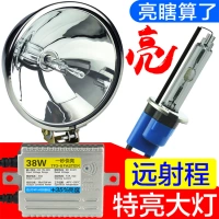 Xe máy Xenon Ánh Sáng Xe Điện Xenon Ánh Sáng Tái Trang Bị Siêu Sáng Chói Bên Ngoài Spotlight 12V35W55W Bóng Đèn Lớn