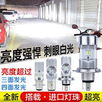 Xe điện ánh sáng xe máy sửa đổi siêu sáng 12V35W60V được xây dựng trong spotlight H4 ba claw đúp claw LED headlight bulb đèn pha laser cho xe máy