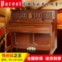 Parost piano piano P5-UP125A dòng nâng cấp cổ điển chuyên nghiệp thử nghiệm hiệu suất chuyên nghiệp giá đàn piano