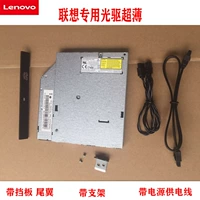 Lenovo Qitian M415 B415 M428 M410 M410 B425 Оптический привод DVDRW Britare Desktop Machine