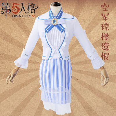 taobao agent Fifth Personal COS Service Air Force Qionglou hates COS set clothes COSPLY clothing