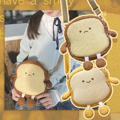 taobao agent ● Two free shipping ● Baked!Emotional Toast Small Bread Crossbody Bags Tap Cute Gemini Gift Gift