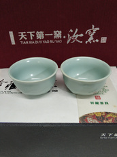 чашка 七八十年代老瓷器收藏天青汝窑普洱功夫茶杯库存老厂货主人品茗杯