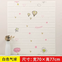 Белый воздушный шар