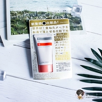 Nhật Bản Shiseido World FWB Cream Pre-Makeup nước ấm có thể tháo rời full mặt trang điểm kiểm soát dầu dưỡng ẩm 35g che khuyết điểm concealer