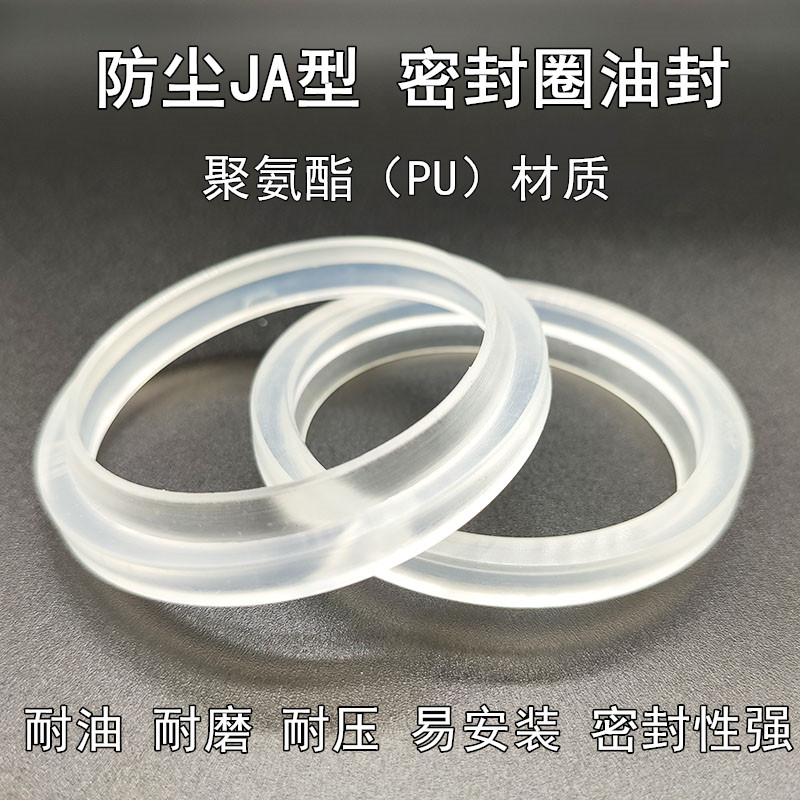 Con dấu dầu thủy lực loại JA Con dấu chống bụi JA 60 63 65 70 75 80 85 90 95 100 105 phớt chắn dầu thủy lực bán phớt thủy lực