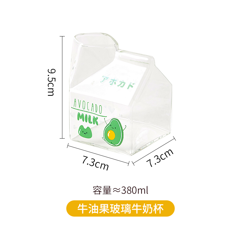 Avocado Glass Milk CupFour months children breakfast milk cup transparent Glass box Microwave Oven Heatable household straw glass Milk cup