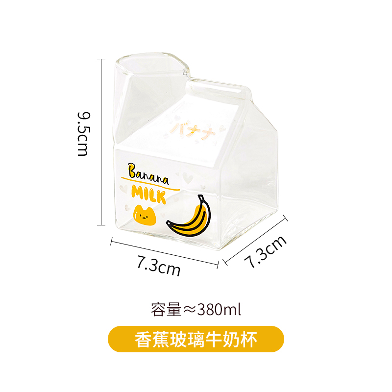 Banana Glass Milk CupFour months children breakfast milk cup transparent Glass box Microwave Oven Heatable household straw glass Milk cup