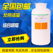 xi đánh giày bóng Jiebao Nhựa tổng hợp Giày da Giày màu đổi mới Chất tạo màng Chất tạo màu Da Mực Toner Chất làm đặc da - Nội thất / Chăm sóc da Dung dịch làm sạch đồ da