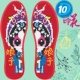 10D-101