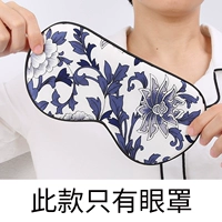 Синий и белый фарфор 【Маска с одним глазом】