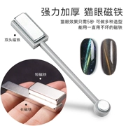 Dụng cụ làm móng Nail Cat Eye Super Magnet Stone Cat Eye Nail Keo mẫu đặc biệt Magnet Magnet Tấm sắt - Công cụ Nail