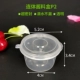 [P2酱料盒50ml]