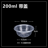 [200ml（500套）]