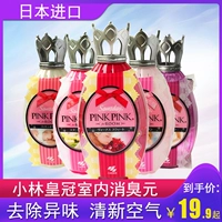 Nhật Bản nhập khẩu Kobayashi Crown khử mùi trong nhà hương liệu khử mùi không khí làm mát không khí nước hoa phòng ngủ chất lỏng - Trang chủ hóa chất tẩy rêu mốc trên tường