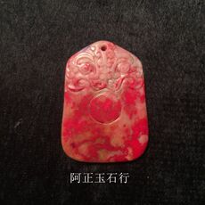 Украшения на шею Хорошо Чжанхуа стеатита