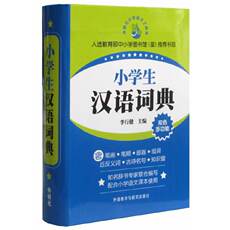 现代小说1919-1949年