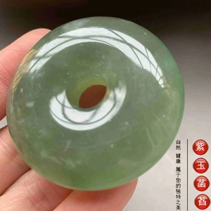 Laosu Bing Ping A Dai Blue Water Light Green Зеленый зеленый цвет yu pei ying ping pac