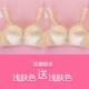 Sexy 90AB Cup Mom underwear Bra Middle Aged Middle Dày Cotton Nhỏ Ngực Flat Ngực Thu thập vừa dày Bra Bra Phụ nữ - Strapless Bras