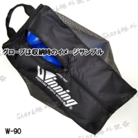 Японская портативная спортивная сумка для хранения с молнией