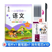 Книги 4 -го класса 2 книги