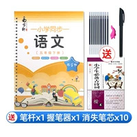 Книга 5 -го класса 2 Книга Установка