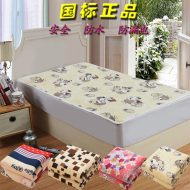 Chăn điện đơn điện scorpion ký túc xá dày không bức xạ sinh viên giường an toàn loại nhiệt đôi không thấm nước