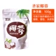 Shengjia Coconut 100g*1