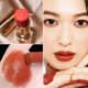 +7 Khuyến nghị! Nhật Bản Canmake Jingtian Love Heart Lipstick Giữ ẩm Son môi nhỏ Vàng Ống sữa 04/06 / T04 merzy the first lipstick