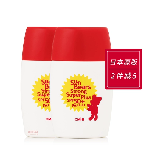 Японский детский водостойкий солнцезащитный крем для всего тела, с медвежатами, SPF50