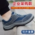 Cowhide labor protection shoes for men and women, solid bottom, steel toe cap, anti-smash, anti-puncture safety shoes, wear-resistant, solid bottom, non-slip genuine leather 