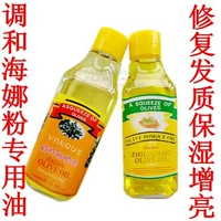 100ml thực vật nhuộm tóc dầu ô liu chăm sóc tóc tinh dầu 5 chai - Tinh dầu điều trị tinh dầu hoa nhài