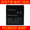 Товары от 叮东12V电器商行
